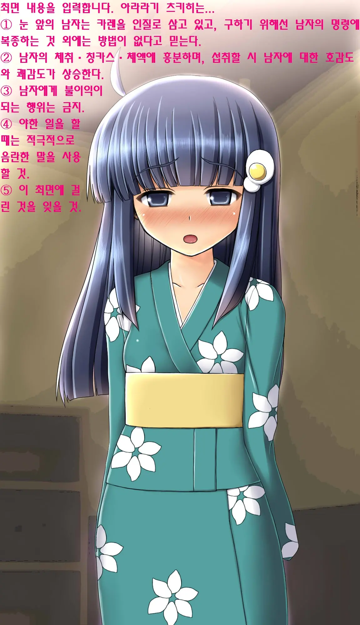 Saimin Rape De Shimai O Chinpo Ana Ni Suru